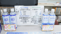 ハロー薬局　いなば店の飲食物