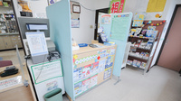 ハロー薬局　いなば店の受付/カウンター