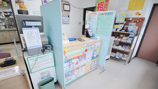ハロー薬局　いなば店の受付/カウンター