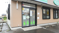 ハロー薬局　いなば店の入口