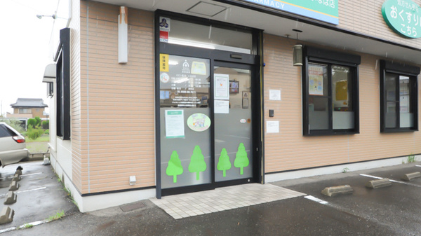 ハロー薬局　いなば店の入口