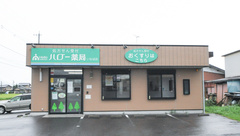 ハロー薬局　いなば店の外観