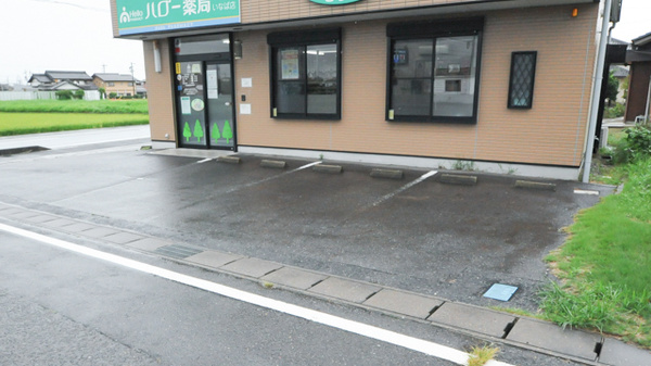 ハロー薬局　いなば店の駐車場
