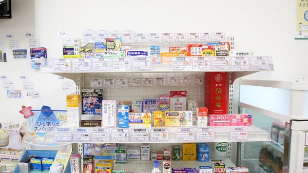 ハロー薬局　カラフルタウン岐阜店の一般医薬品
