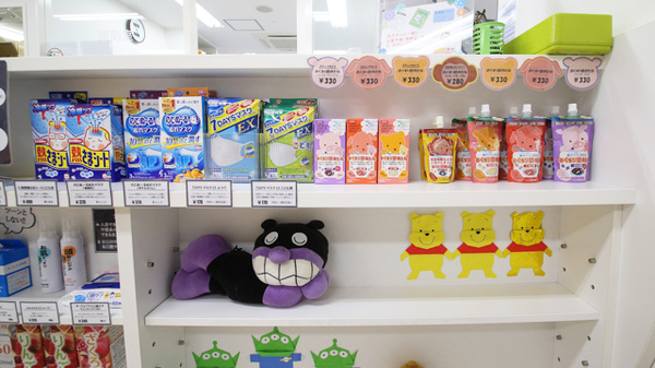 ハロー薬局　カラフルタウン岐阜店の雑貨品