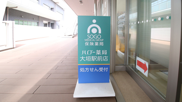 看板
