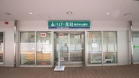 ハロー薬局　大垣駅前店の入口