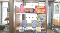 ハロー薬局　大垣駅前店の健康食品