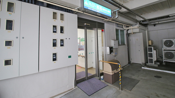 ハロー薬局　大垣中央店の入口