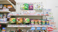ハロー薬局　大垣中央店の健康食品