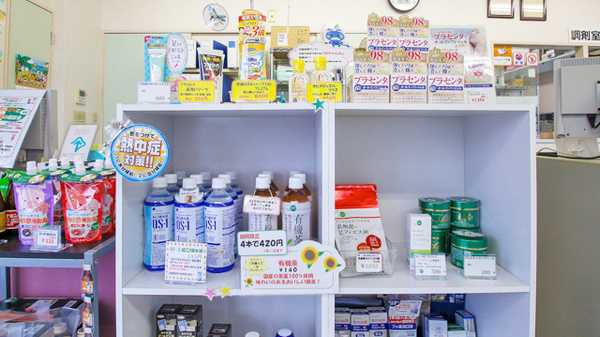 ハロー薬局　尾西店の雑貨品