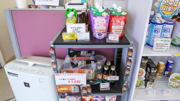 ハロー薬局　尾西店の飲食物