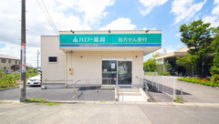 ハロー薬局　稲沢店の外観