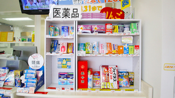ハロー薬局　海津店の一般医薬品