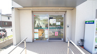 ハロー薬局　今伊勢店の入口