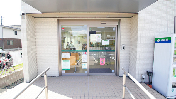 ハロー薬局　今伊勢店の入口
