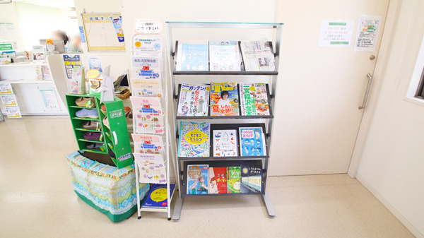ハロー薬局　今伊勢店の書籍
