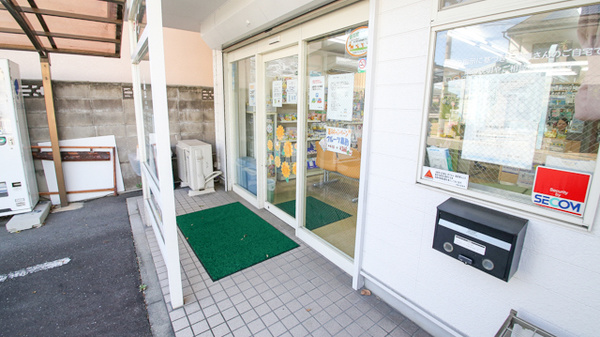 ハロー薬局　如意店の入口