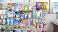 ハロー薬局　如意店の雑貨品