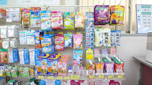 ハロー薬局　如意店の雑貨品