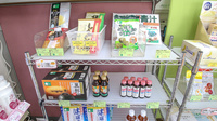 ハロー薬局　如意店の健康食品