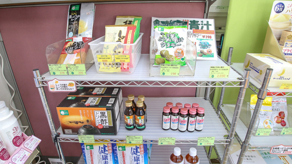 ハロー薬局　如意店の健康食品