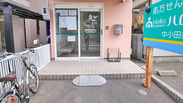 ハロー薬局　中小田井店の入口