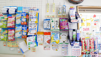 ハロー薬局　中小田井店の健康食品