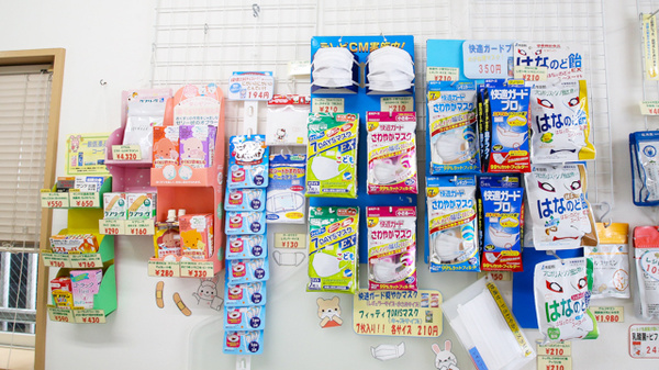 ハロー薬局　中小田井店の雑貨品