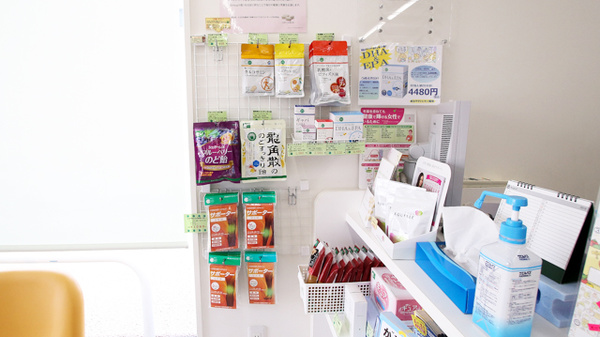 ハロー薬局　須ケ口店の雑貨品