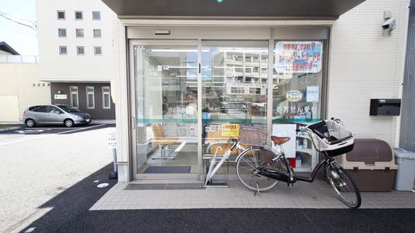ハロー薬局　須ケ口店の入口