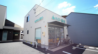 ハロー薬局　須ケ口店の外観
