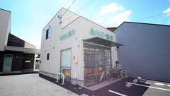 ハロー薬局　須ケ口店の外観