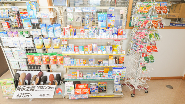 ハロー薬局　津北店の一般医薬品