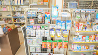 ハロー薬局　津北店の雑貨品