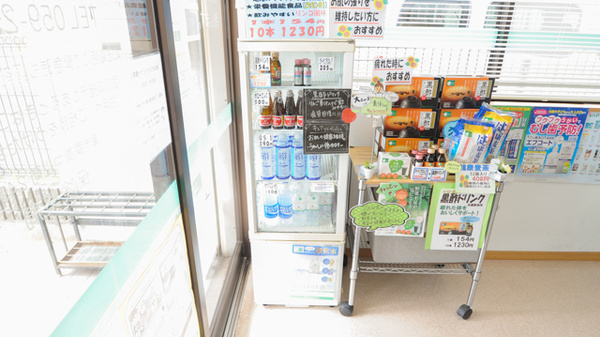 ハロー薬局　津北店の飲食物