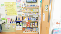 ハロー薬局　一志店の一般医薬品