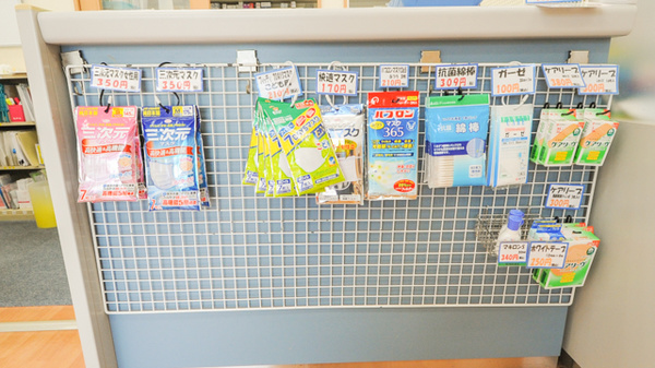 ハロー薬局　一志店の雑貨品