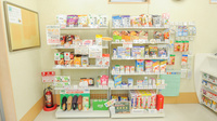 ハロー薬局　鈴鹿店の健康食品