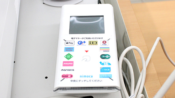 ドラッグセイムスゆめまち習志野台モール薬局の電子マネー対応