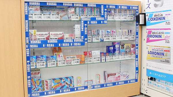 ドラッグセイムスゆめまち習志野台モール薬局の一般医薬品