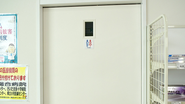 セイムスさいたま上大久保薬局のお手洗い