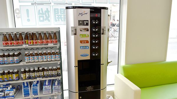 セイムスさいたま上大久保薬局のフリーサービス