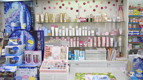 山根大健堂薬局の化粧品