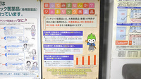 山根大健堂薬局のジェネリック対応