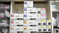 山根大健堂薬局の漢方薬