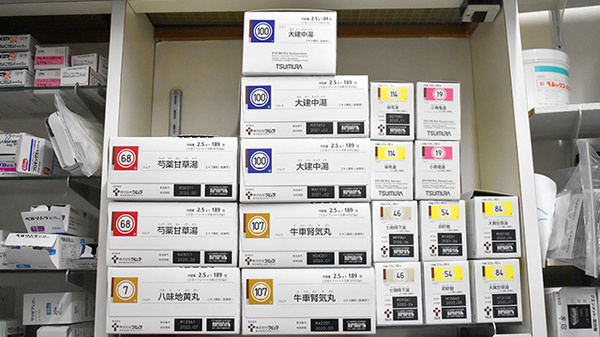山根大健堂薬局の漢方薬