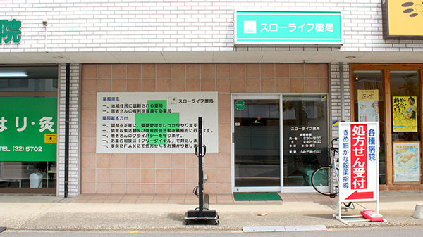 入口