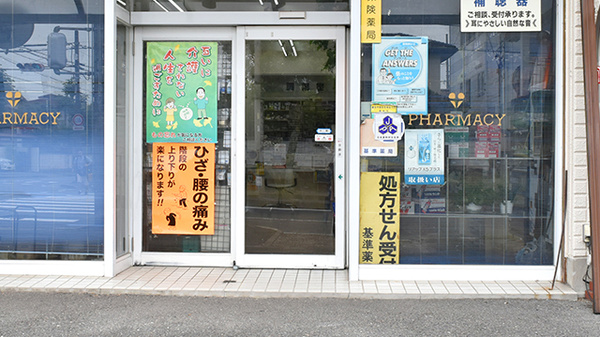 入口