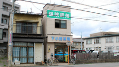 下小路薬局の外観